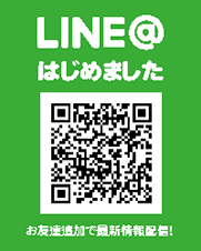 LINE@